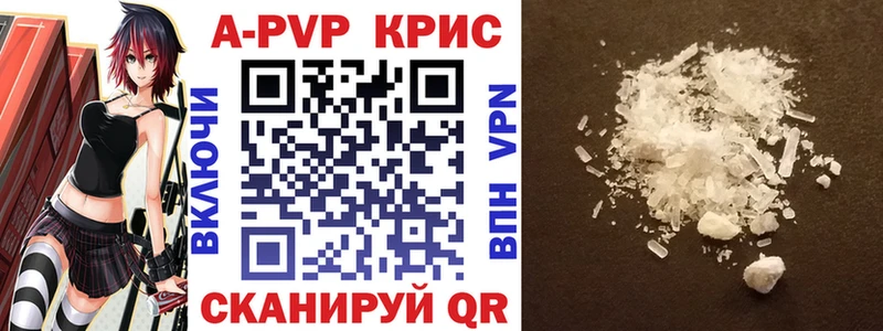 Наркошоп Меленки А ПВП  ГАШ  NBOMe  Cocaine  Марихуана 