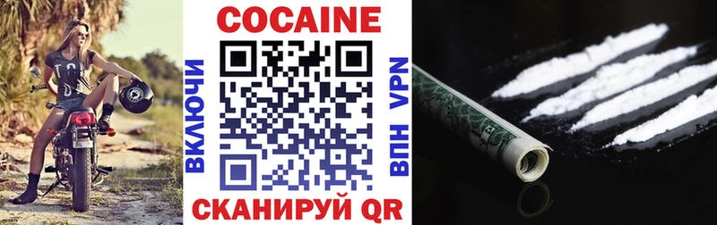 COCAIN Перу  Меленки 