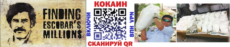 COCAIN Fish Scale Меленки