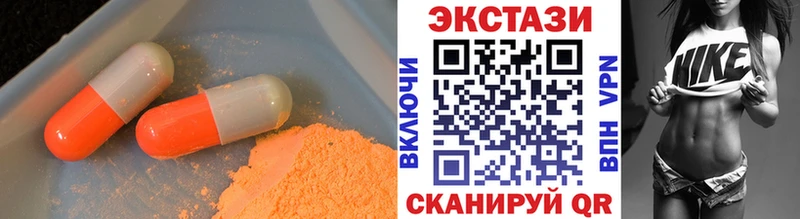Экстази XTC Меленки