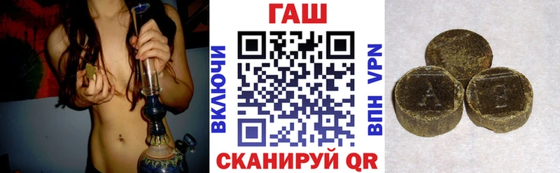 ГАШИШ Изолятор  Меленки 