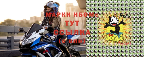 скорость Куйбышев