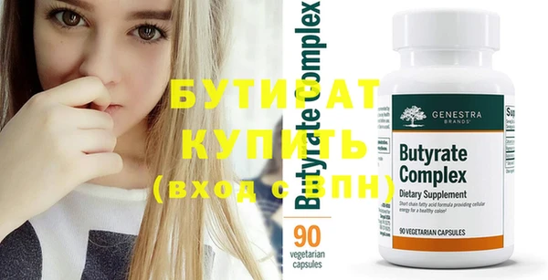 spice Кулебаки