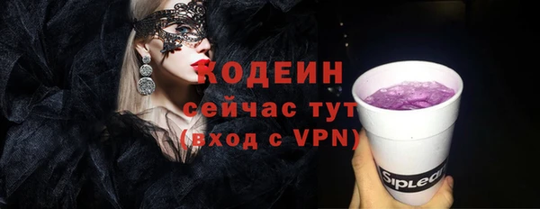 spice Кулебаки