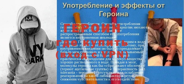 spice Кулебаки