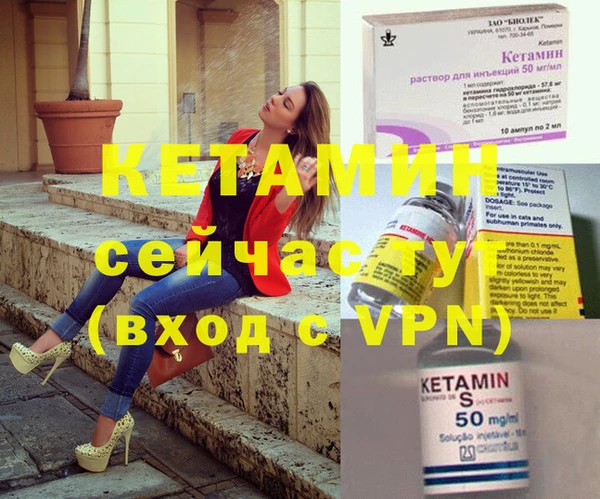 мефедрон VHQ Кукмор