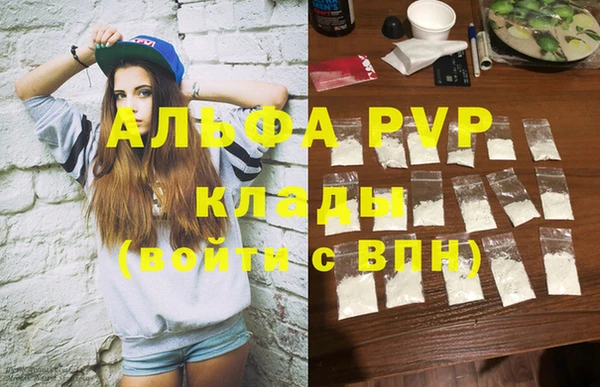 скорость Куйбышев