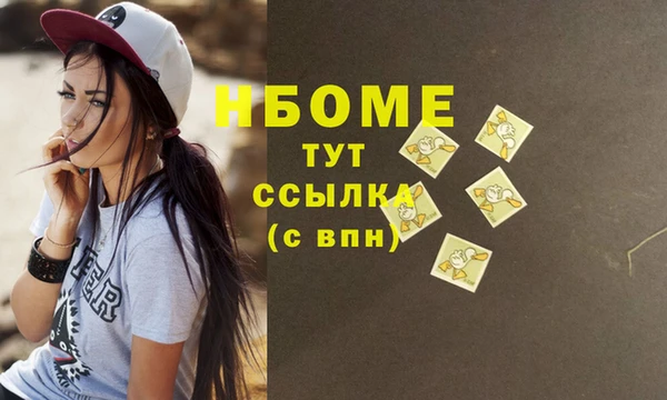 скорость Куйбышев