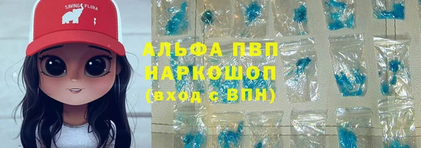 мефедрон VHQ Кукмор