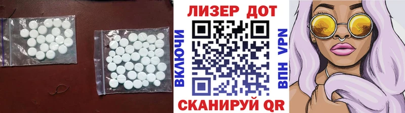 Лсд 25 экстази ecstasy  Меленки 