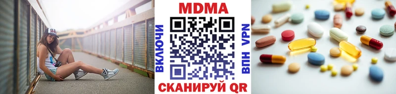 МДМА кристаллы  Меленки 