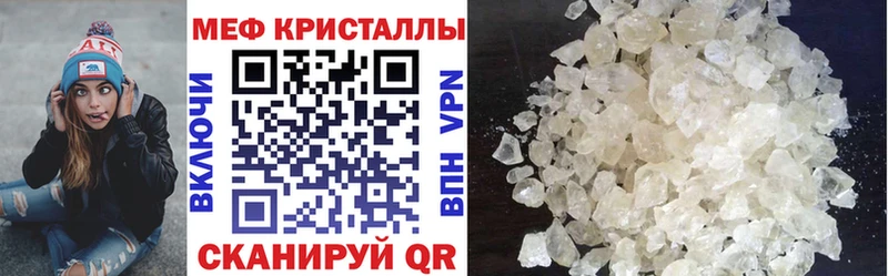 Меф 4 MMC  Меленки 