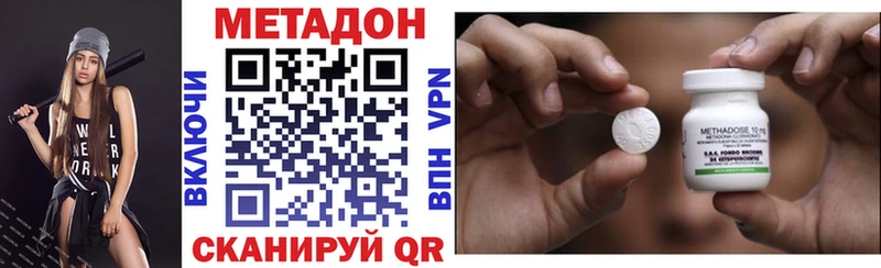 мега как войти  купить наркотик  Меленки  Метадон methadone 