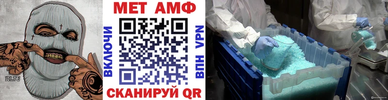 Первитин Декстрометамфетамин 99.9%  Меленки 