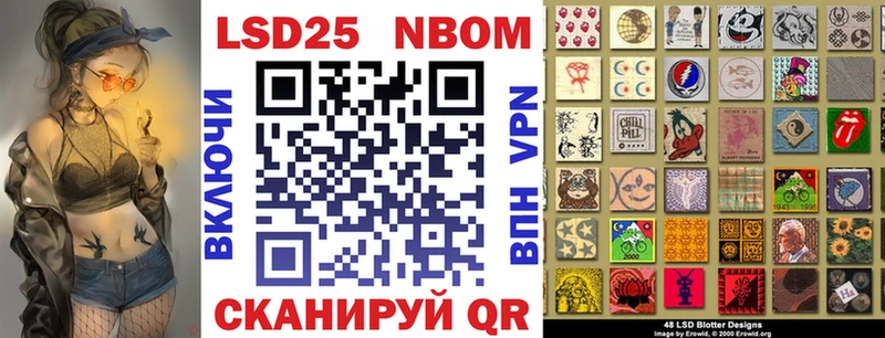 Марки 25I-NBOMe 1,5мг  магазин продажи   Меленки 
