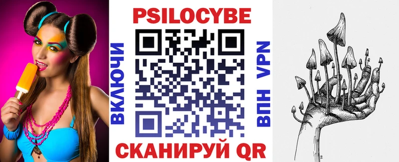 Псилоцибиновые грибы Cubensis  Меленки 